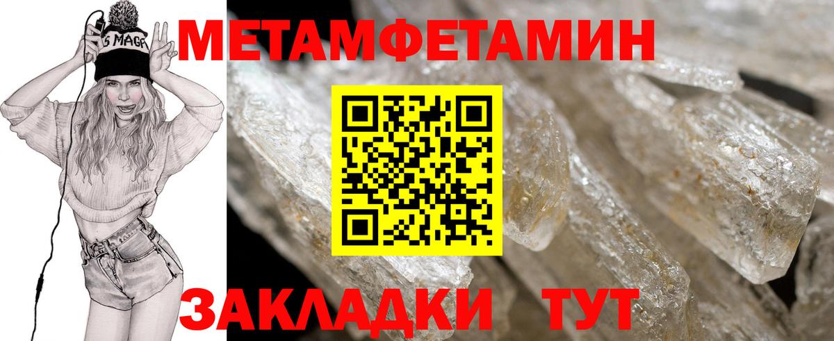 Amphetamine VHQ Клинцы