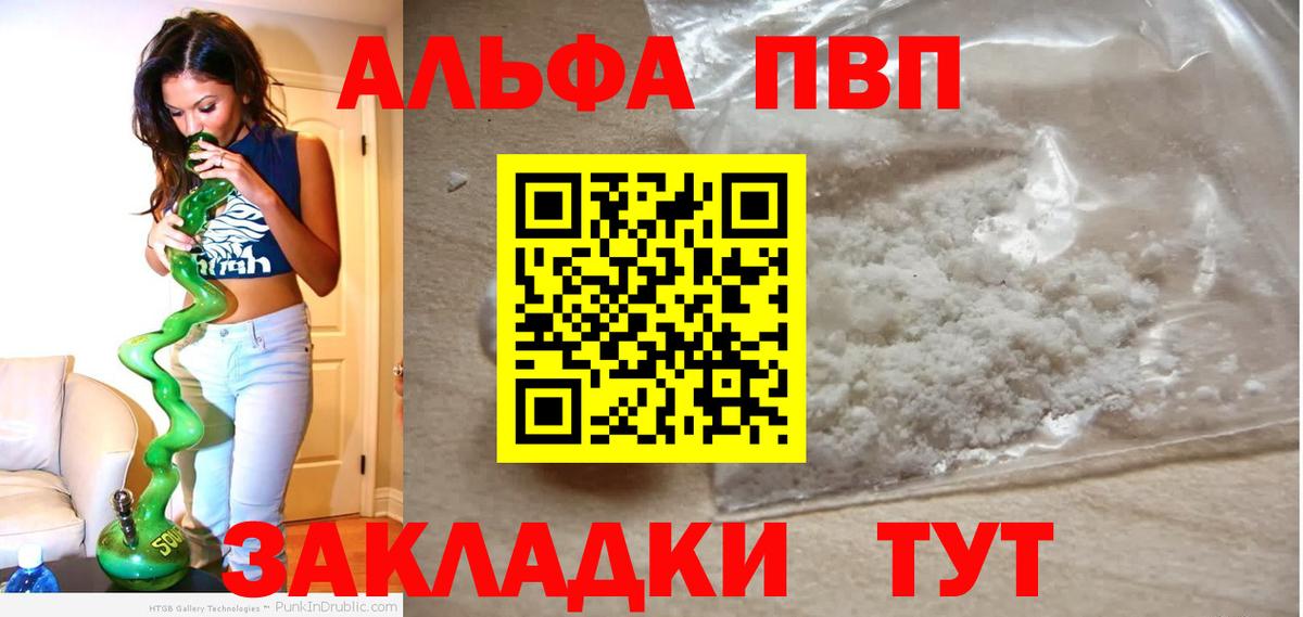 A-PVP СК КРИС Клинцы