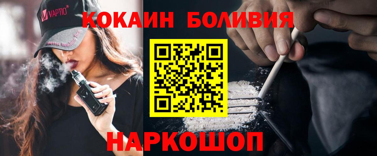 Cocaine 98% Клинцы