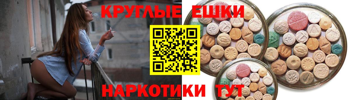 Ecstasy Punisher  Вход с VPN  Клинцы 