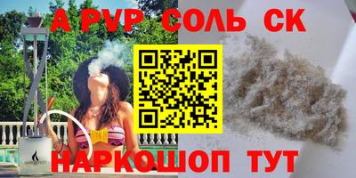прущая мука Кинель