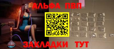 прущая мука Кинель