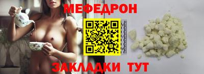 прущая мука Кинель