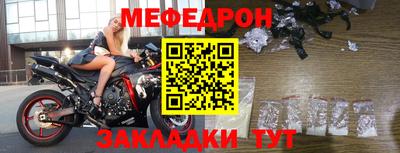 прущая мука Кинель