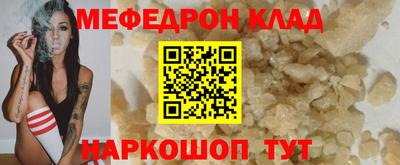прущая мука Кинель