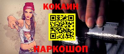прущая мука Кинель
