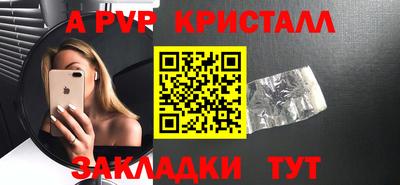 прущая мука Кинель