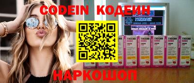 трава Кимры