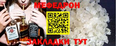 прущая мука Кинель