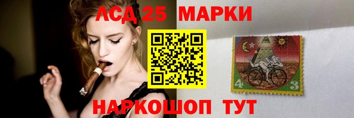 LSD-25 экстази кислота  ЛСД экстази кислота  Вход с VPN  Лсд 25 экстази  Клинцы 