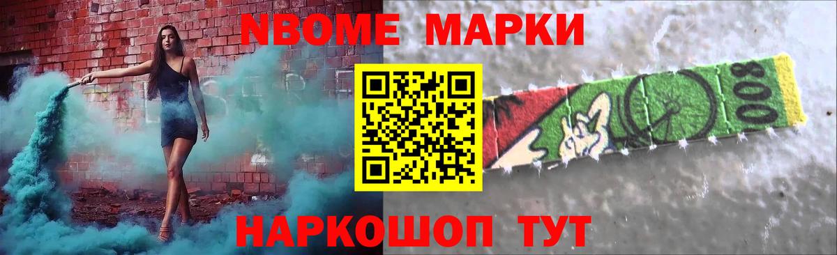 ЛСД экстази кислота Клинцы