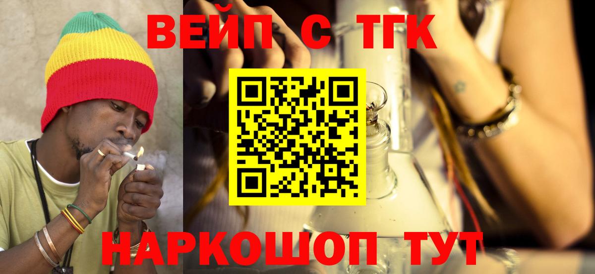 купить наркоту  Вход с VPN  Клинцы  Дистиллят ТГК гашишное масло 