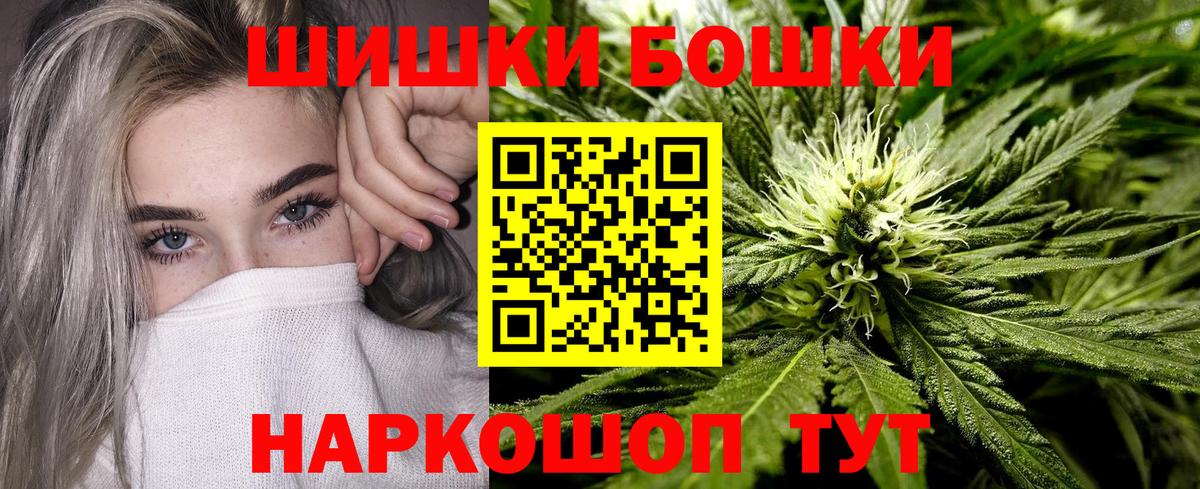 Бошки марихуана SATIVA & INDICA Клинцы